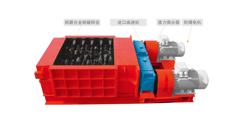 如何調(diào)整雙齒輥破碎機(jī)的出料粒度？